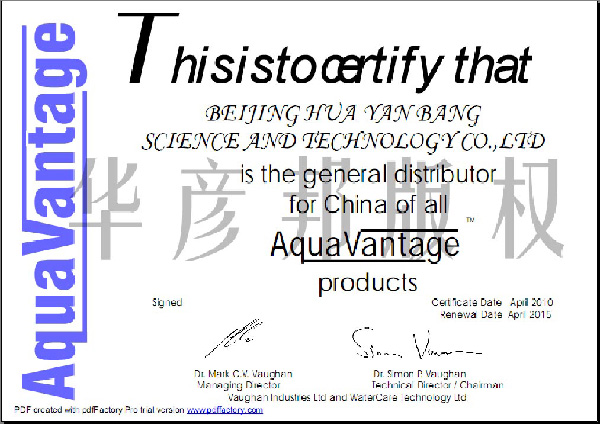 英国AquaVantage（净元）中国区总代理证书